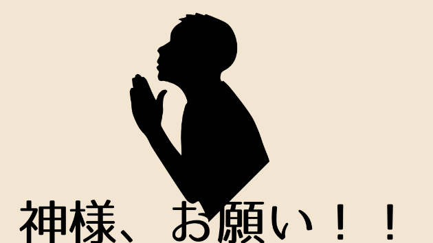 カバー画像