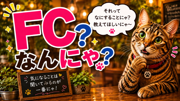カバー画像