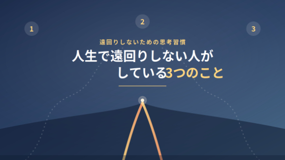 カバー画像