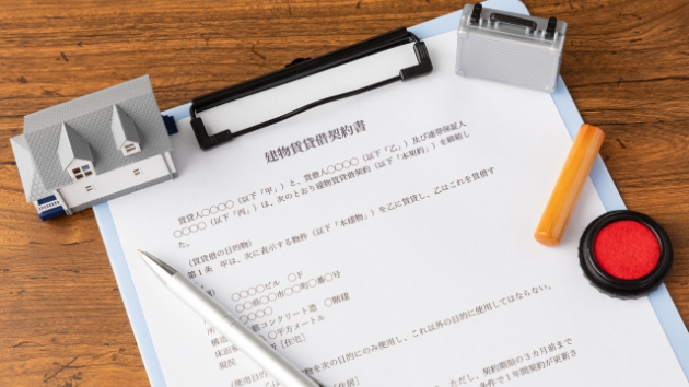 【賃貸退去の流れ＃1】知らないと損する！退去予告と解約通知書の基本