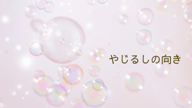 カバー画像