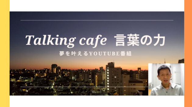 全力ストレッチ(3回目)