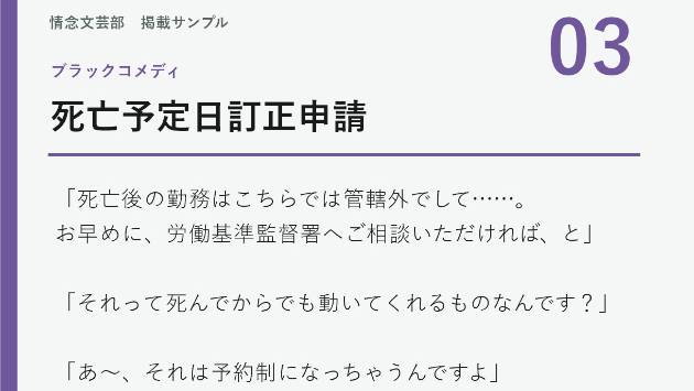 カバー画像