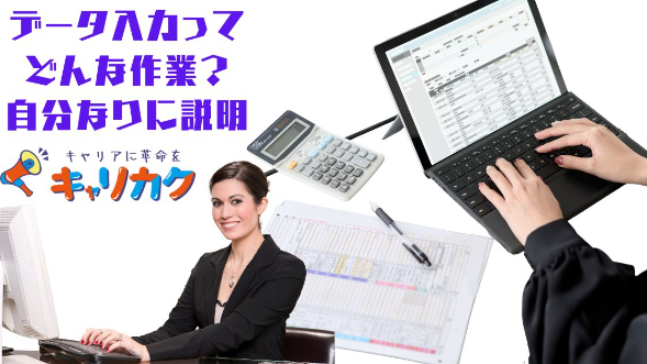 カバー画像