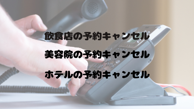 カバー画像