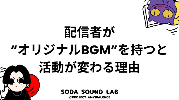カバー画像
