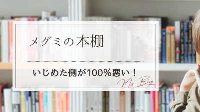 カバー画像