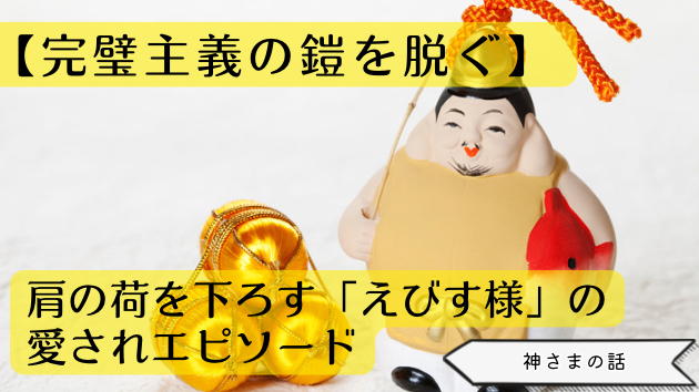 カバー画像