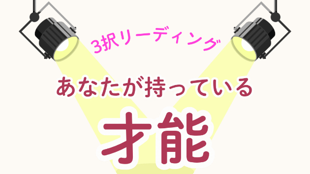 カバー画像