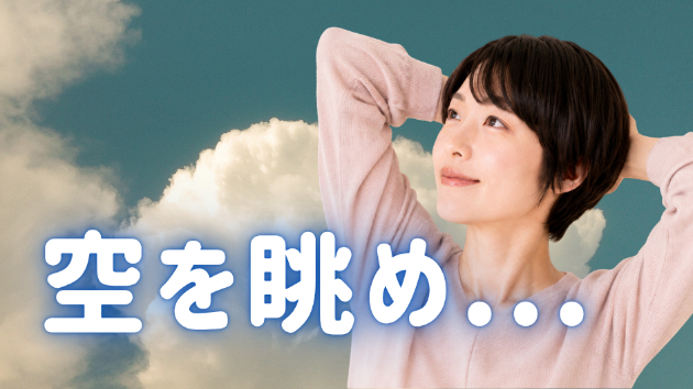 たそがれ　えみちゅわん...😏🫶