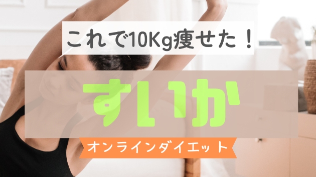 カバー画像