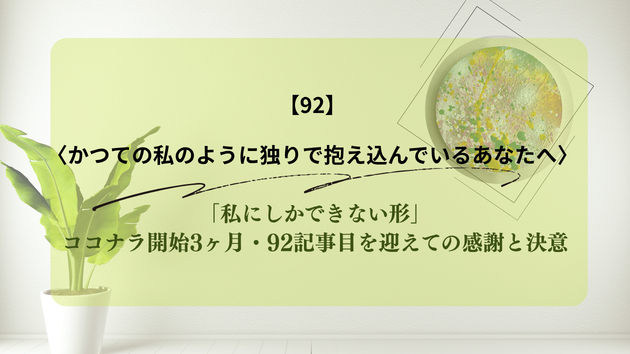 カバー画像