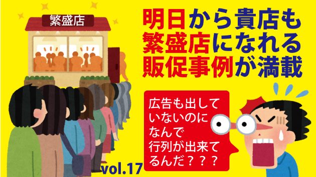 カバー画像