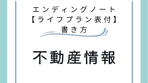 カバー画像