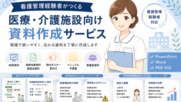 はじめまして看護師こはるんです！
