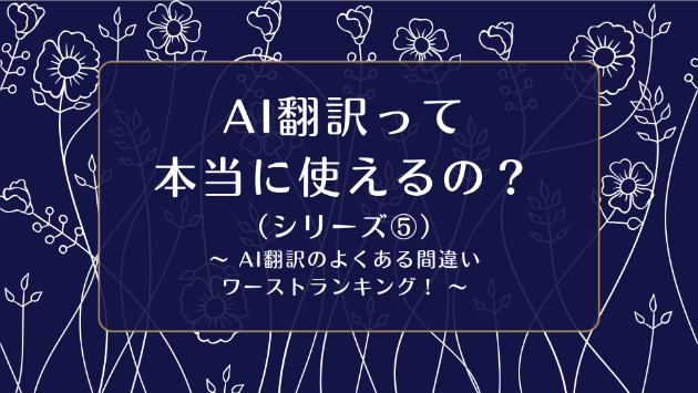 カバー画像