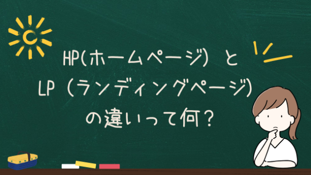 カバー画像