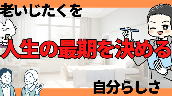 カバー画像