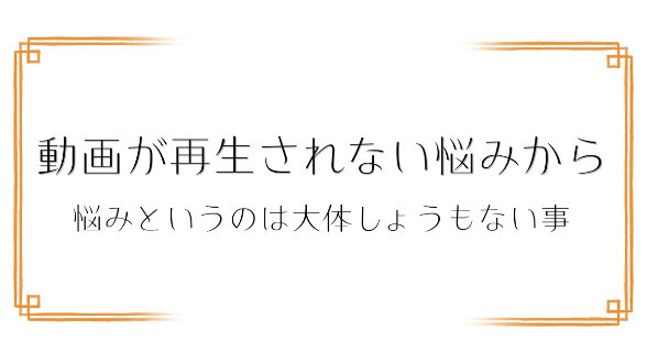 カバー画像