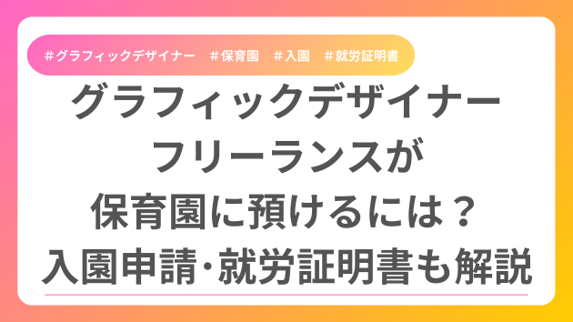 カバー画像