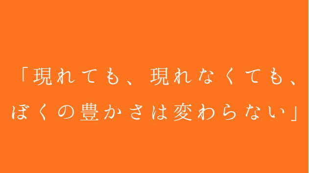 カバー画像