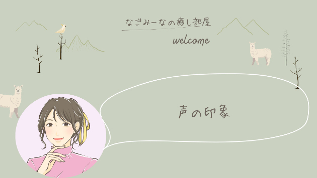 カバー画像