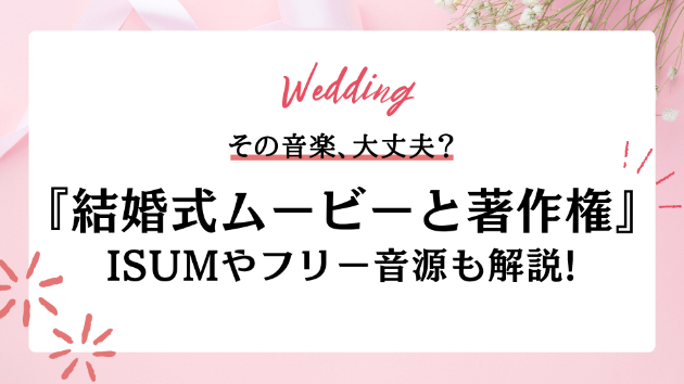 カバー画像