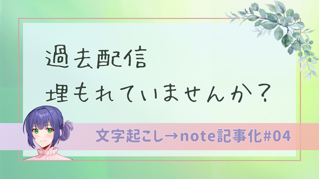 カバー画像