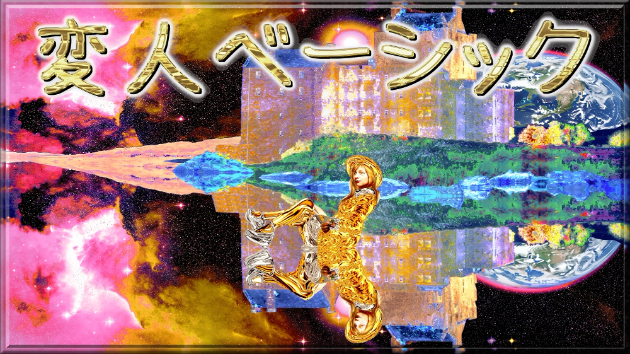 カバー画像