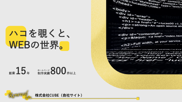 カバー画像