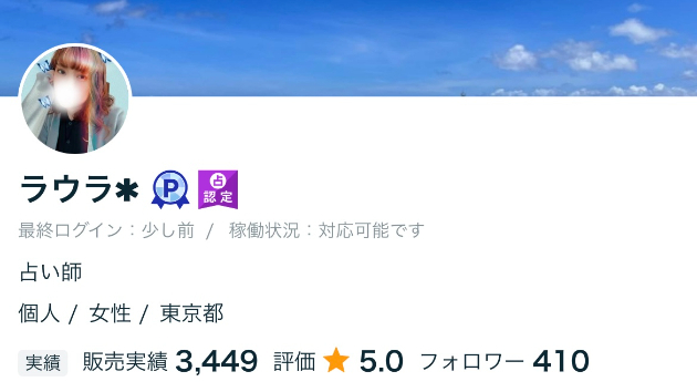 カバー画像