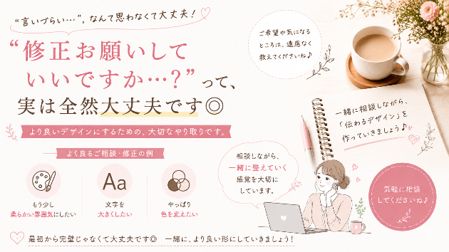 カバー画像