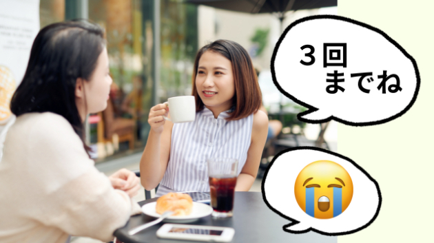 カバー画像