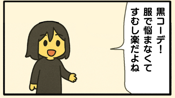 カバー画像