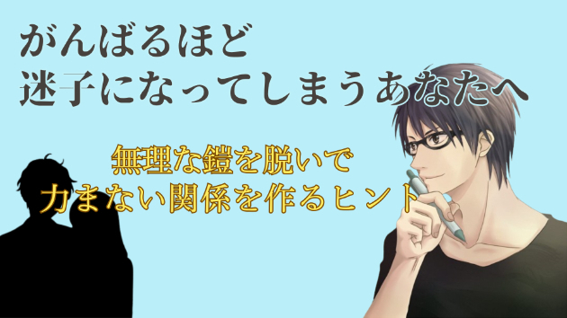カバー画像