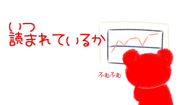 カバー画像