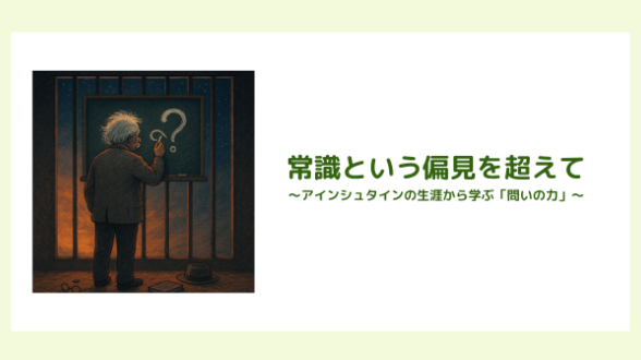 カバー画像