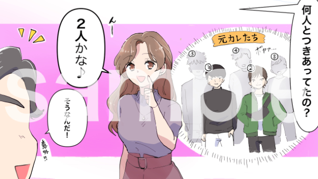 恋愛コラムなど Web記事の挿絵イラストを作成します ナカノナナイチ Coconalaブログ