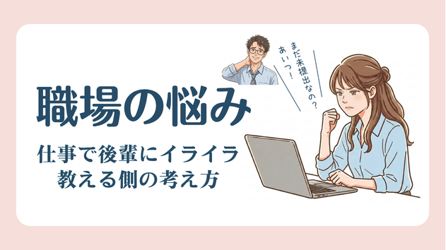 カバー画像
