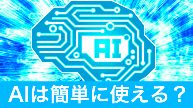 カバー画像