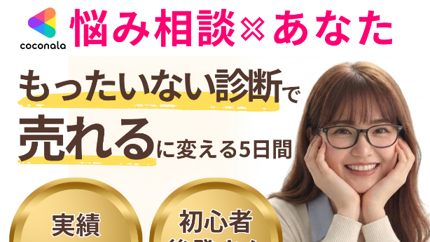 カバー画像