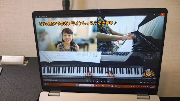 3カメオンラインレッスンできるようになりました😊🎵