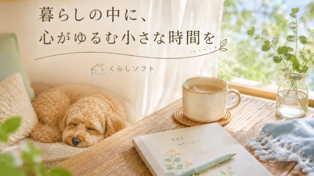 カバー画像