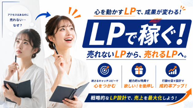 カバー画像