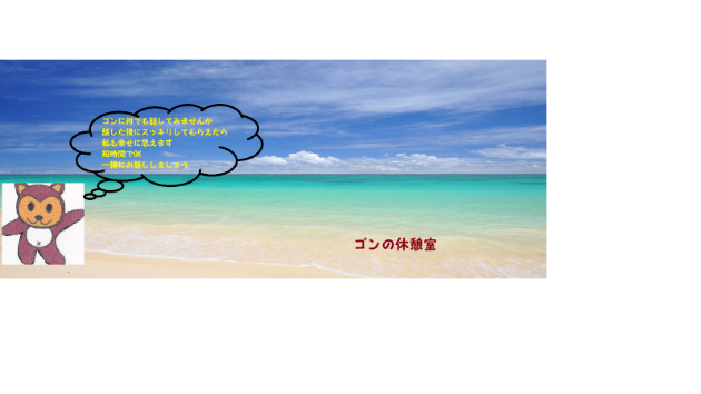 面接官をしてみて