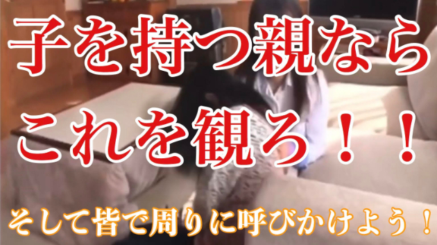 ～ワ〇チンの脅威～