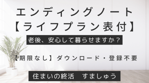 カバー画像