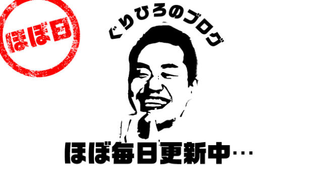 カバー画像