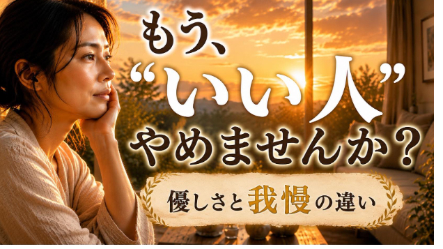 カバー画像
