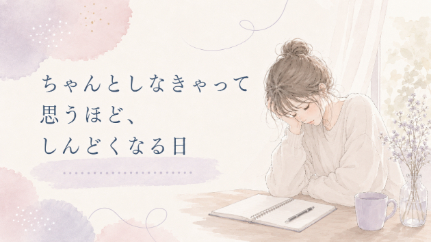 カバー画像